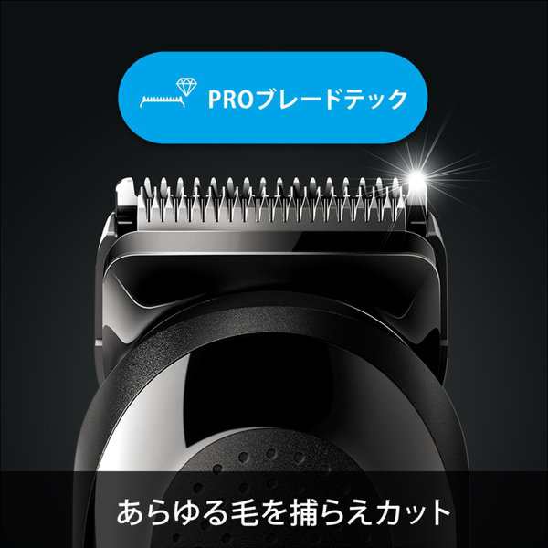 ヒゲトリマー 電動ヘアバリカン メンズシェーバー 鼻毛 耳毛カッター付き Braun ブラウン Mgk32の通販はau Pay マーケット カナエミナ