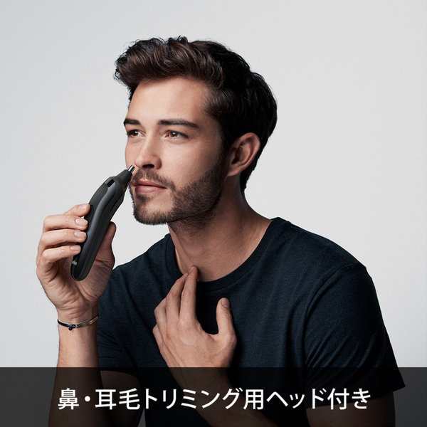 ヒゲトリマー 電動ヘアバリカン メンズシェーバー 鼻毛 耳毛カッター付き Braun ブラウン Mgk32の通販はau Pay マーケット カナエミナ