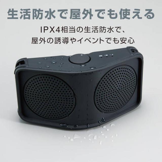 ハンズフリー拡声器 キングジム ダブルスピーカー 充電式 防水 IPX4
