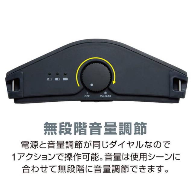 ハンズフリー拡声器 キングジム ダブルスピーカー 充電式 防水 IPX4