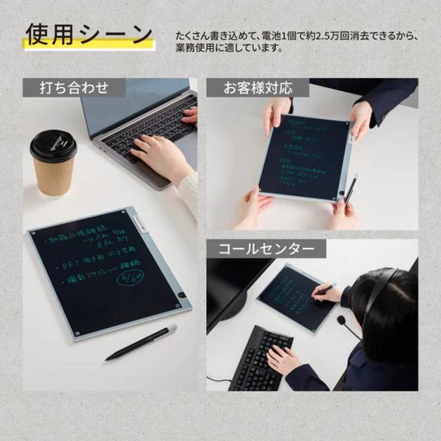 電子メモ帳 電子メモパッド キングジム ブギーボード BB-19 大画面 約13インチ 専用アプリで簡単データ化_4