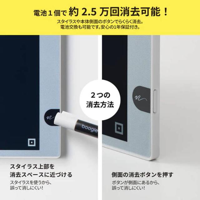 電子メモ帳 電子メモパッド キングジム ブギーボード BB-19 大画面 約13インチ 専用アプリで簡単データ化_6