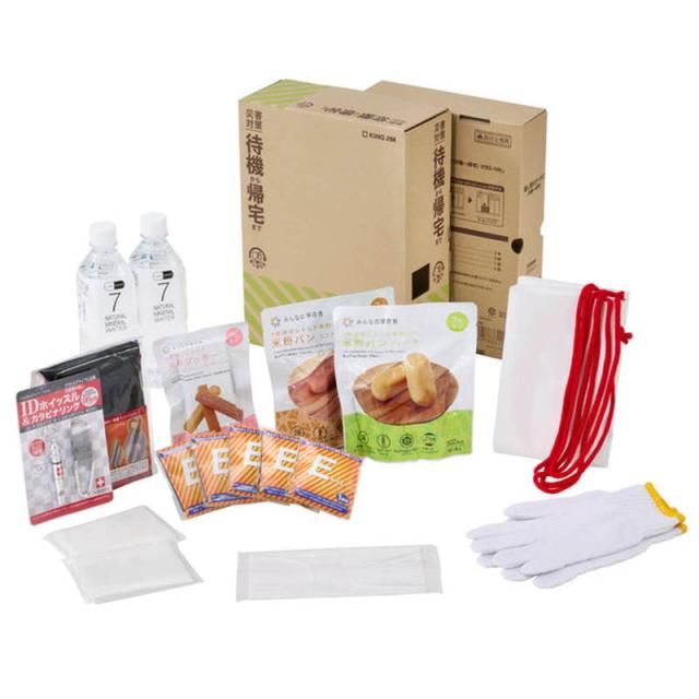 防災用品 災害備蓄セット 差し替え式災害対策セット（待機〜帰宅）