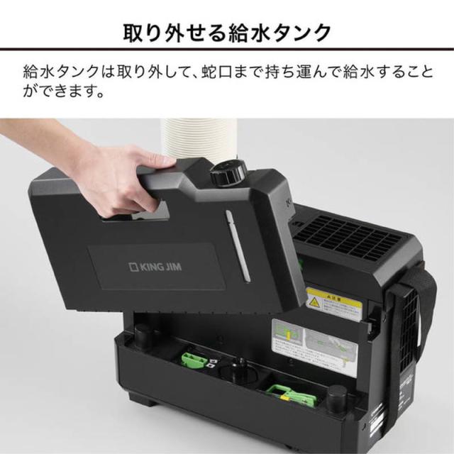 排気が熱くないポータブルスポットクーラー 業務用 排熱無し