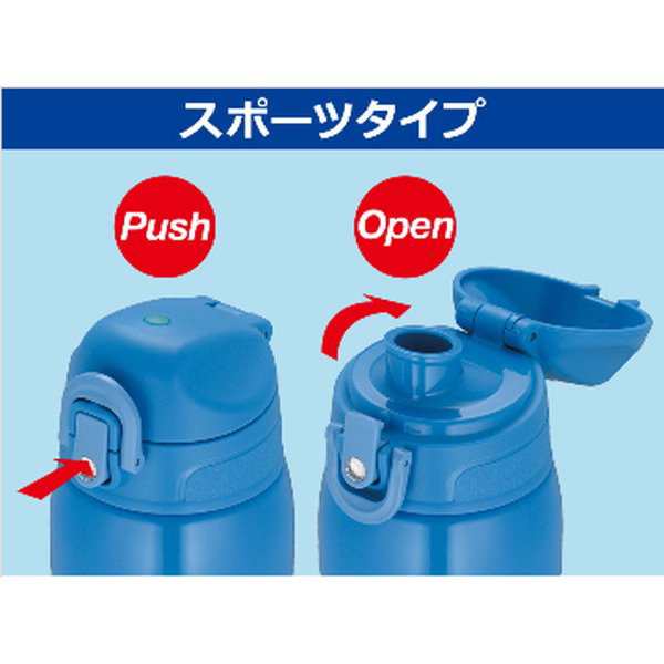 水筒 子供用 コップ付きボトル サーモス 800ml 保温保冷 2way ミントフラッグの通販はau Pay マーケット カナエミナ