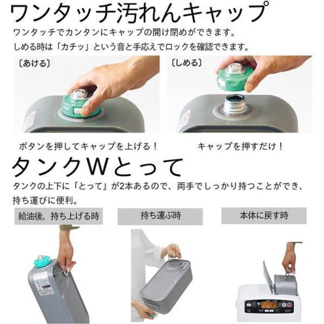 石油ファンヒーター 灯油 ダイニチ 家庭用 木造9畳 最大12畳 5Lタンク