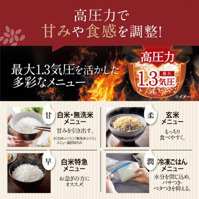 炊飯器 圧力IH炊飯ジャー 5.5合炊き 象印 豪熱大火力 鉄仕込み豪炎かまど釜 内釜3年保証 NW-BB10-BZ スレートブラック_2