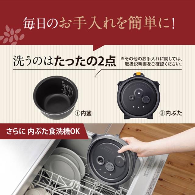 炊飯器 圧力IH炊飯ジャー 5.5合炊き 象印 豪熱大火力 鉄仕込み豪炎かまど釜 内釜3年保証 NW-BB10-BZ スレートブラック_7