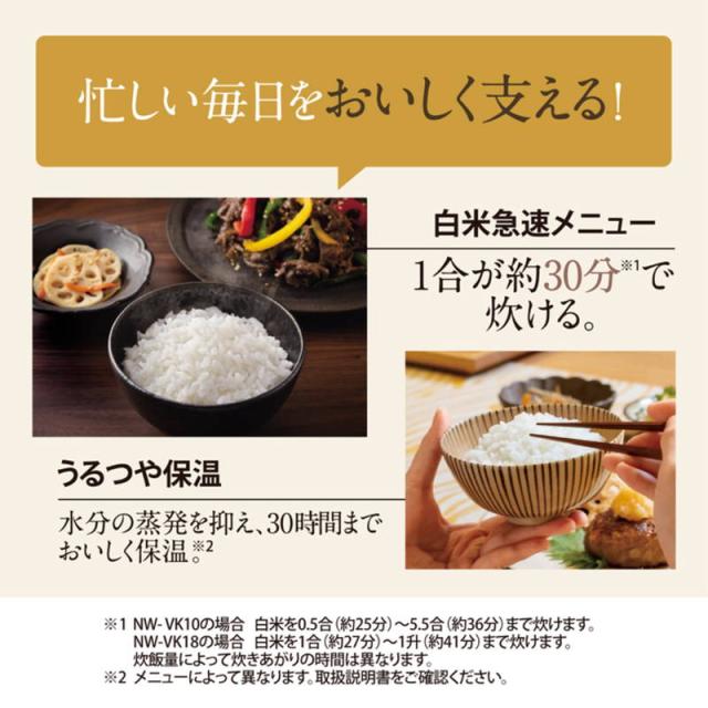 炊飯器 IH炊飯ジャー 1升 10合炊き 象印 豪熱沸とうIH 黒まる厚釜 内釜1年保証 NW-VK18-BA ブラック_5