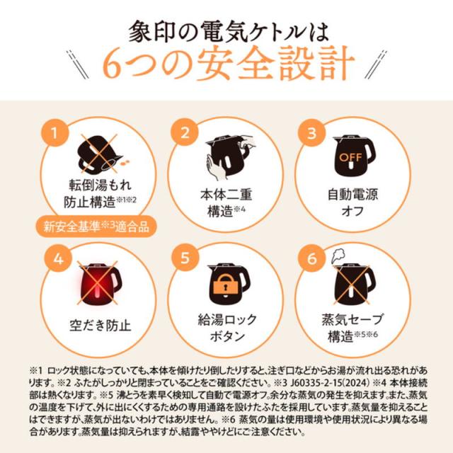 電気ケトル 象印 1.2L 湯沸かしポット 転倒湯もれ防止構造 注ぎ口ほこりブロック CK-VB12-WA ホワイト