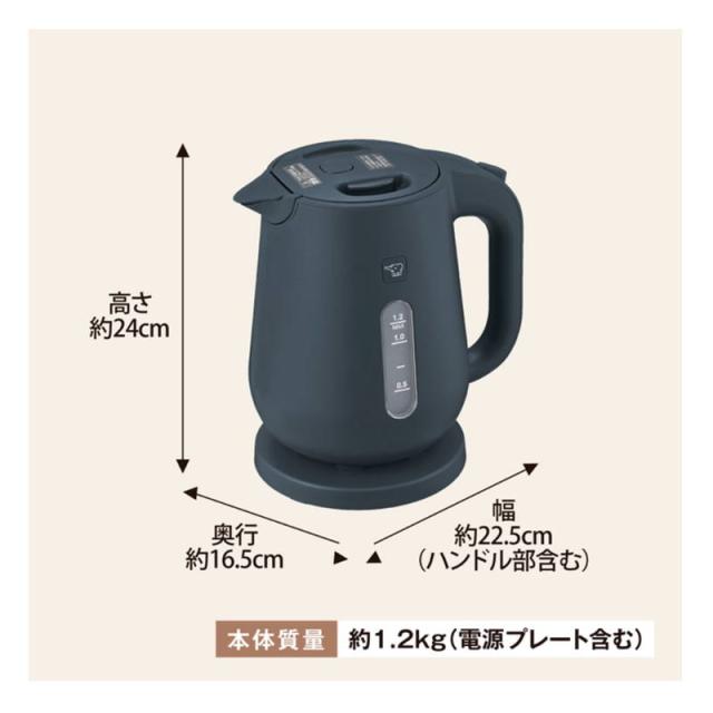 電気ケトル 象印 1.2L 湯沸かしポット 転倒湯もれ防止構造 注ぎ口ほこりブロック CK-VB12-WA ホワイト