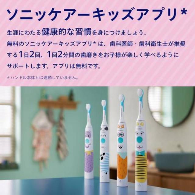 PHILIPS sonicare 電動歯ブラシ 本体 充電コード ブラシ付
