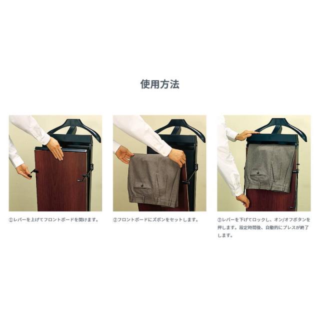 CORBY3000J.ズボンプレッサー.英国製 CORBY ズボンプレッサー 英国製 CORBY3000J.ズボンプレッサー.英国製