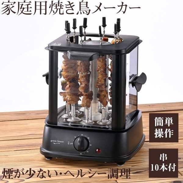 値頃 焼き鳥の串 探れる ステンレス串 バーベキュー・調理用品