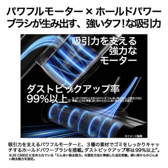 掃除機 コードレス式 充電ゴミ収集ドック付 大容量ダストカップ タフバッテリー JC-HG1A-K ブラック