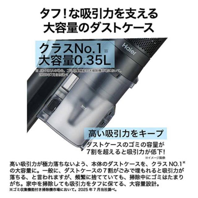 掃除機 コードレス式 充電ゴミ収集ドック付 大容量ダストカップ タフバッテリー JC-HG1A-K ブラック