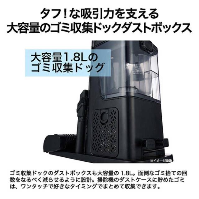 掃除機 コードレス式 充電ゴミ収集ドック付 大容量ダストカップ タフバッテリー JC-HG1A-K ブラック