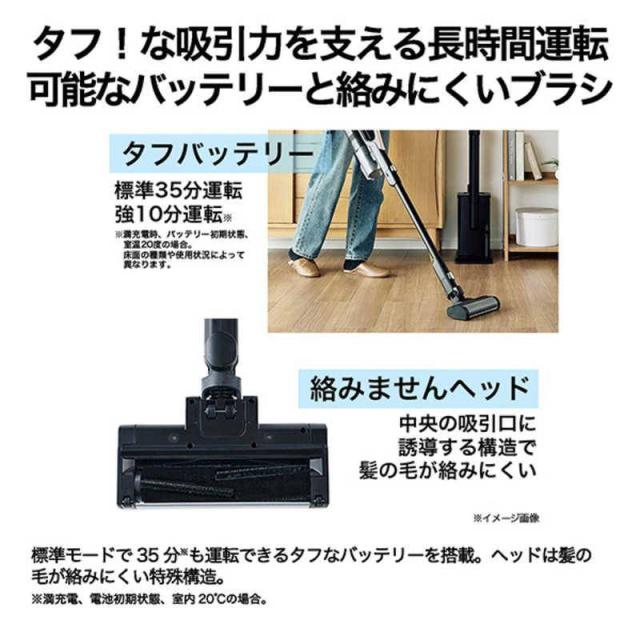 掃除機 コードレス式 充電ゴミ収集ドック付 大容量ダストカップ タフバッテリー JC-HG1A-K ブラック