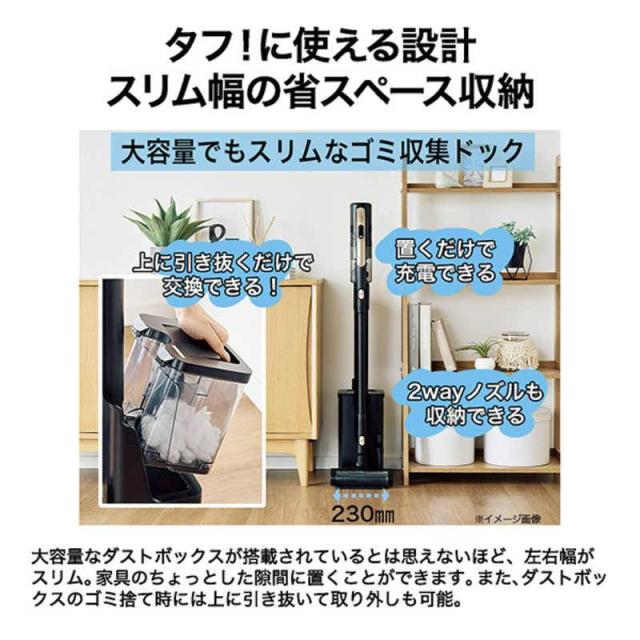 掃除機 コードレス式 充電ゴミ収集ドック付 大容量ダストカップ タフバッテリー JC-HG1A-K ブラック