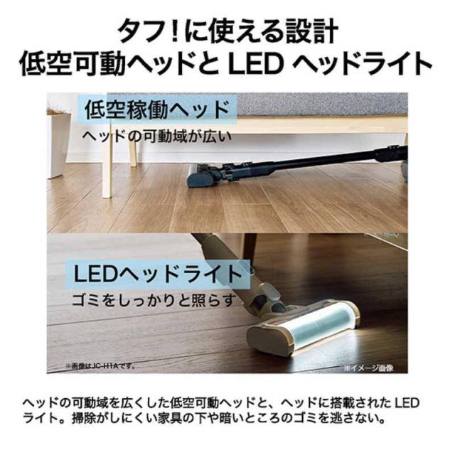掃除機 コードレス式 充電ゴミ収集ドック付 大容量ダストカップ タフバッテリー JC-HG1A-K ブラック
