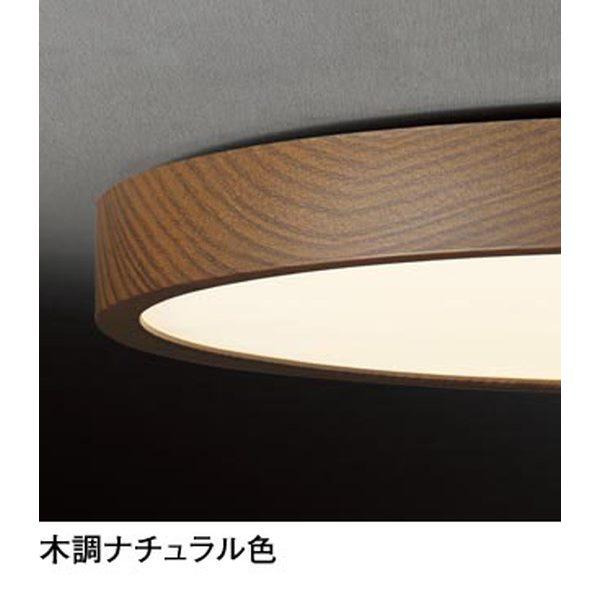 シーリングライト LED 8畳-12畳用 おしゃれ 木目調 薄型フラット 