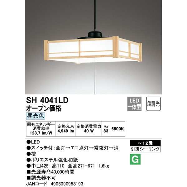 和風ペンダントライト LED 和室用 おしゃれ 天井照明器具 8畳-12畳用 ヒノキ 木枠 昼光色の通販はau PAY マーケット - カナエミナ |  au PAY マーケット－通販サイト