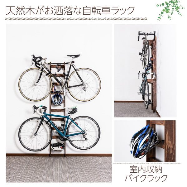 自転車ラック 室内収納バイクラック 2台収納 ディスプレイ スタンド ラック 置き場 おしゃれ 日本製の通販はau Pay マーケット カナエミナ