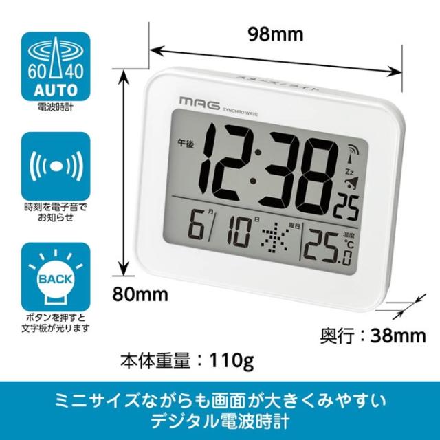 アラーム設定 絶品 ノア精密 目覚まし時計 T-766 WH-Z MAG