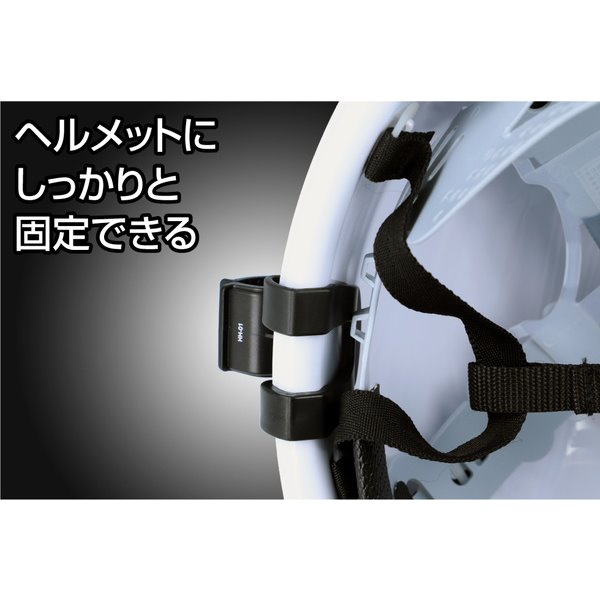 ペンライト用ヘルメットホルダー ヘッドライト 角度調整可能 フラッシュライトアクセサリーの通販はau Pay マーケット カナエミナ