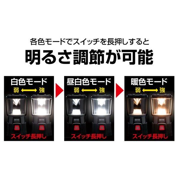 LEDランタン 充電式 乾電池兼用 ジェントス USB給電機能付き 防塵防水 1300ルーメン LEDランタン 充電式 乾電池兼用 ジェントス USB給電機能付き 防塵防水
