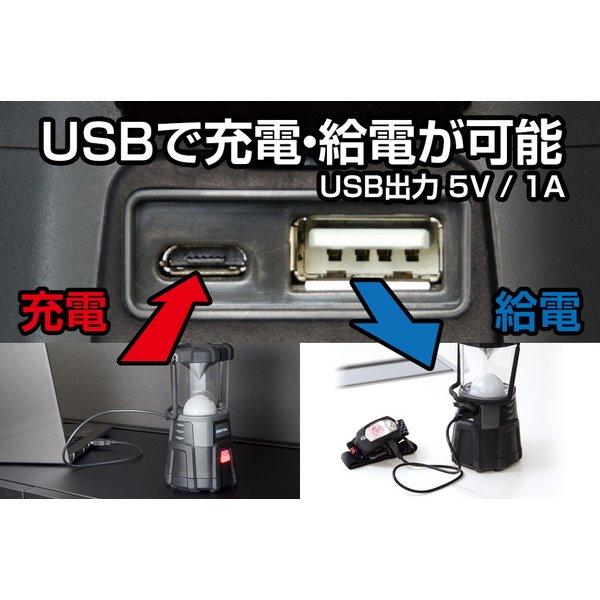 LEDランタン 充電式 乾電池兼用 ジェントス USB給電機能付き 防塵防水