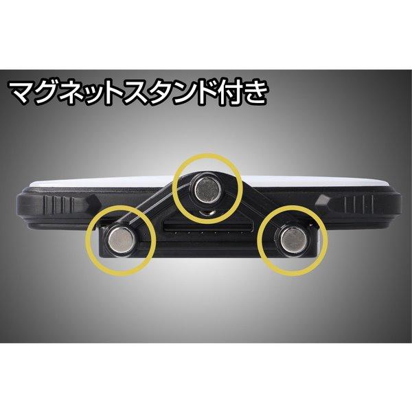 パネルライト パネルLEDランタン 大型 3色調色 耐塵防水 マグネット