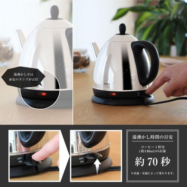 Amazon | dretec(ドリテック) 電気ケトル コーヒー ステンレス