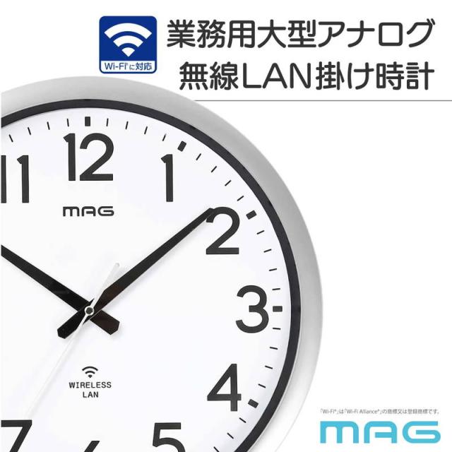 電波時計 壁掛け時計 大型 大きい 直径42cm Wi-Fi接続 無線LAN掛時計 ステップ秒針 シンプル 銀メタリック_6