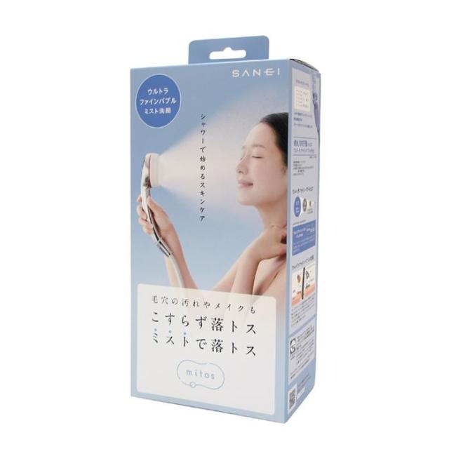 SANEI ウルトラファインバブルミスト洗顔 mitos 新品・未開封 ウルトラファインバブル ミスト洗顔