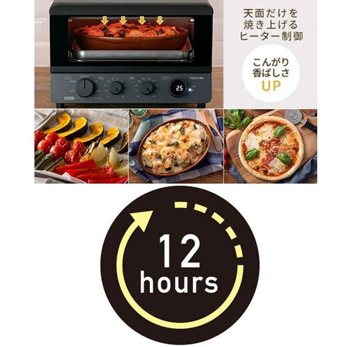 テスコム 低温コンベクションオーブン オーブントースター グリル ホ0625B Amazon | テスコム 低温コンベクションオーブン 1台6役 【低温