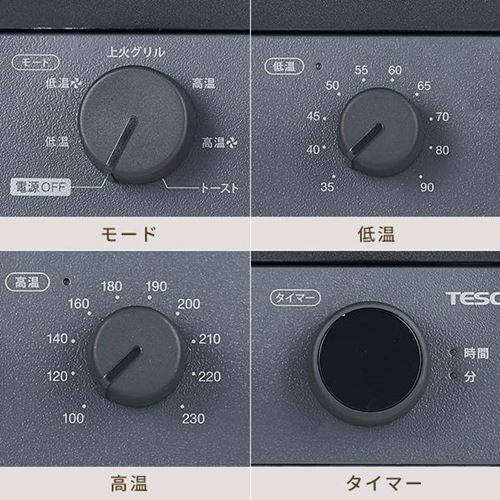 低温コンベクションオーブン テスコム 低温調理器 フードドライ