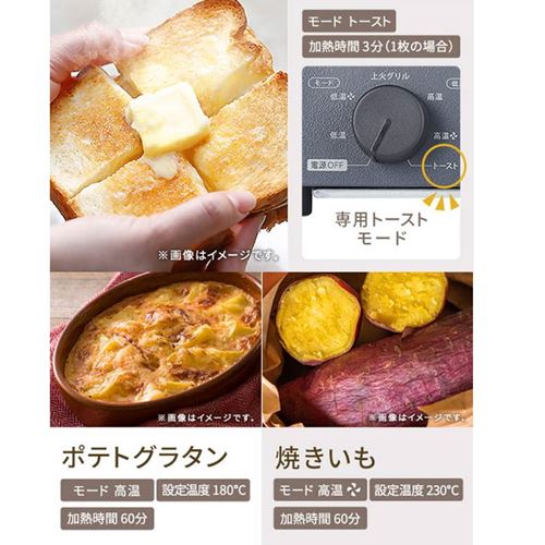テスコム 低温コンベクションオーブン オーブントースター グリル ホ0625B Amazon | テスコム 低温コンベクションオーブン 1台6役 【低温