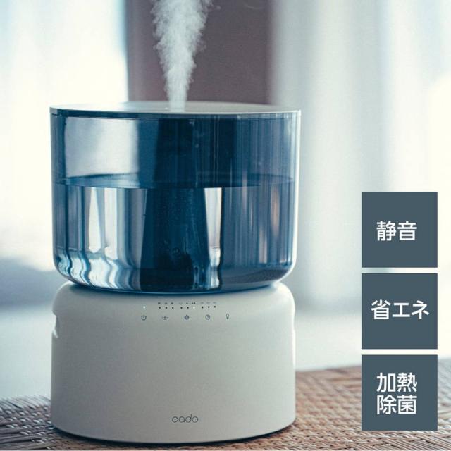 加湿器 cado カドー オートクリーン加湿器 加熱除菌 超音波式 静音 お