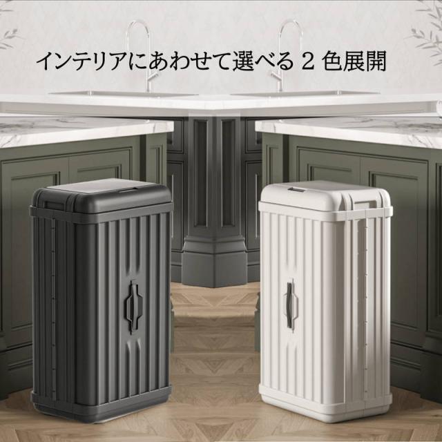 ゴミ箱 ダストボックス 自動開閉 おしゃれ 大容量 50L ウィンコド トランク型 折りたたみ式 センサー付きゴミ箱 50L_2