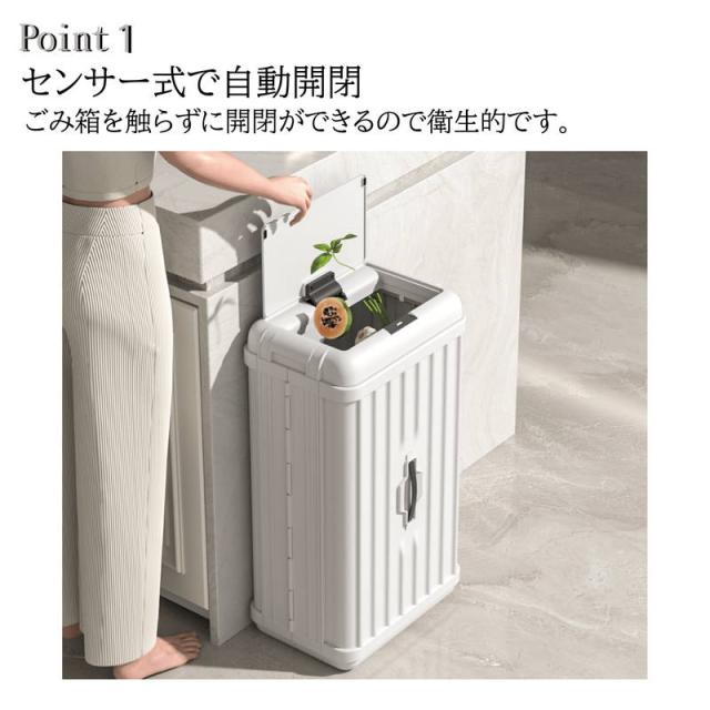 ゴミ箱 ダストボックス 自動開閉 おしゃれ 大容量 50L ウィンコド トランク型 折りたたみ式 センサー付きゴミ箱 50L_3