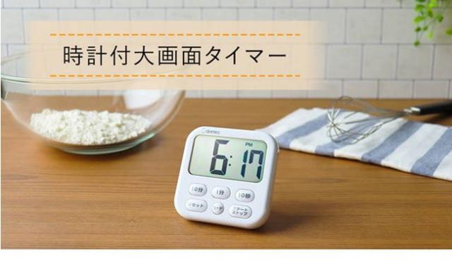 キッチンタイマー キッチンリマインダー ダイヤル 時計 カウントダウンタイマー Amazon｜キッチンタイマー マグネット付き 時っ感タイマー 機械式 60分