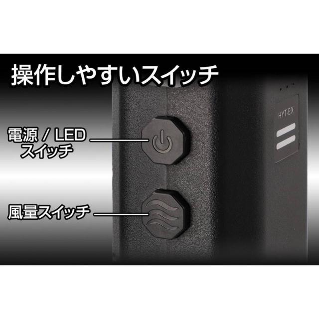 ブロワー 大型ハンディブロワー ジェントス 疾風 HYT-EX USB充電式 小型 大風量 強力 洗車 集塵 落ち葉 LEDライト搭載_5