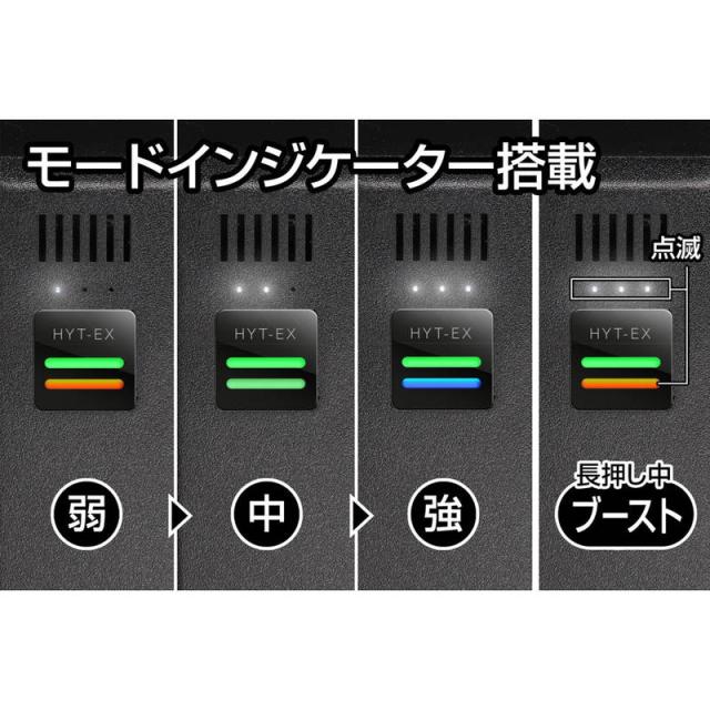 ブロワー 大型ハンディブロワー ジェントス 疾風 HYT-EX USB充電式 小型 大風量 強力 洗車 集塵 落ち葉 LEDライト搭載_7