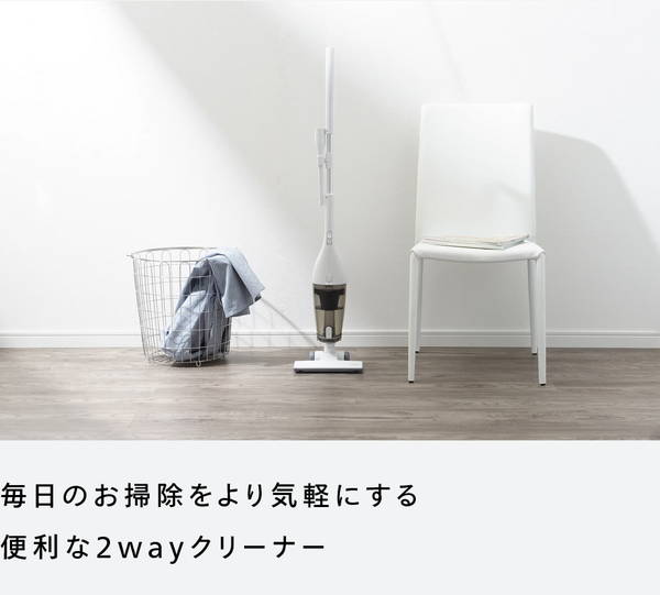 新品！掃除機　コード式　軽量　ステック　2way コンパクト　グレー 新品！掃除機 コード式 軽量 ステック 2way コンパクト グレー