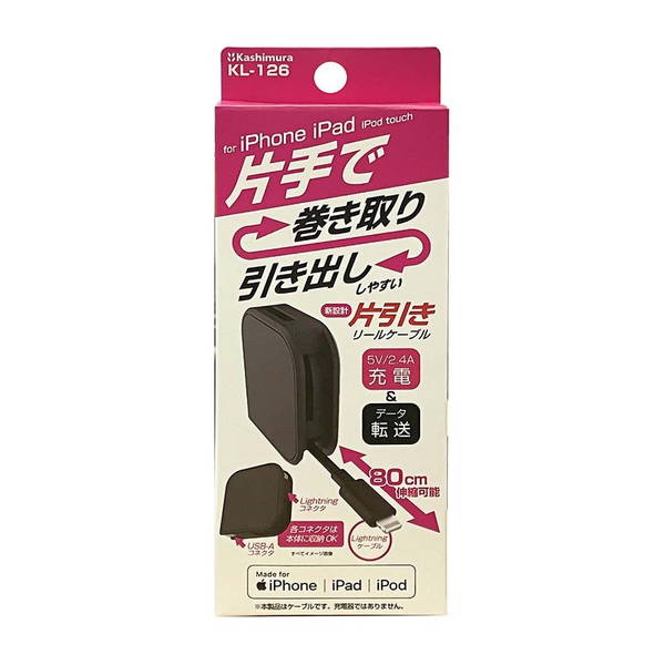 USB充電ケーブル iPhone 同期ケーブル 巻き取り式 片引きリール