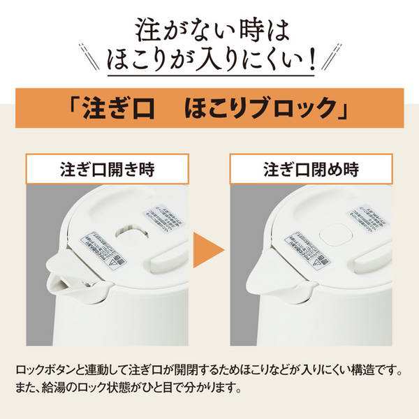 電気ケトル 1.5L 象印 湯沸かしケトル 湯沸かし器ポット ハイパワー