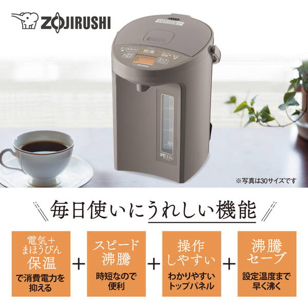 電気ポット 2.2L 象印 電気まほうびん 湯沸かし 保温 給湯ポット ライトブラウン
