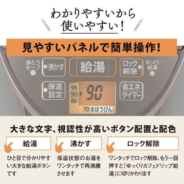 電気ポット 2.2L 象印 電気まほうびん 湯沸かし 保温 給湯ポット ライトブラウン
