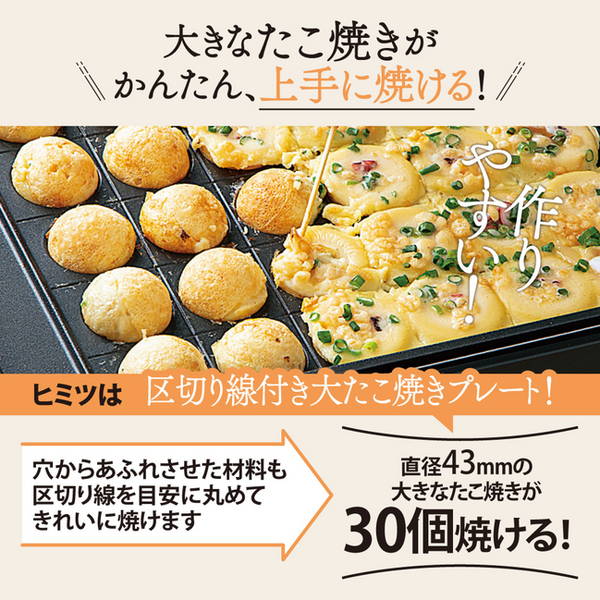 象印 ホットプレート 大型 やきやき ブラウン たこ焼き 焼肉　ヨ0219 象印 ホットプレート 大型 やきやき ブラウン たこ焼き 焼肉 ヨ0219